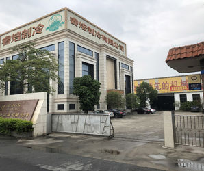 Китай Foshan Shunde Ruibei Refrigeration Equipment Co., Ltd. Профиль компании